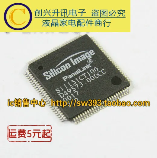 (2 peças) sil151ct100 sil151act100 qfp