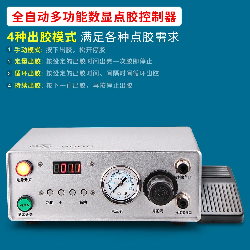 マイ-9000自動デジタルディスプレイディスペンサーダブル空気孔ab調剤バルブ定量精度コントローラ220vユニバーサル