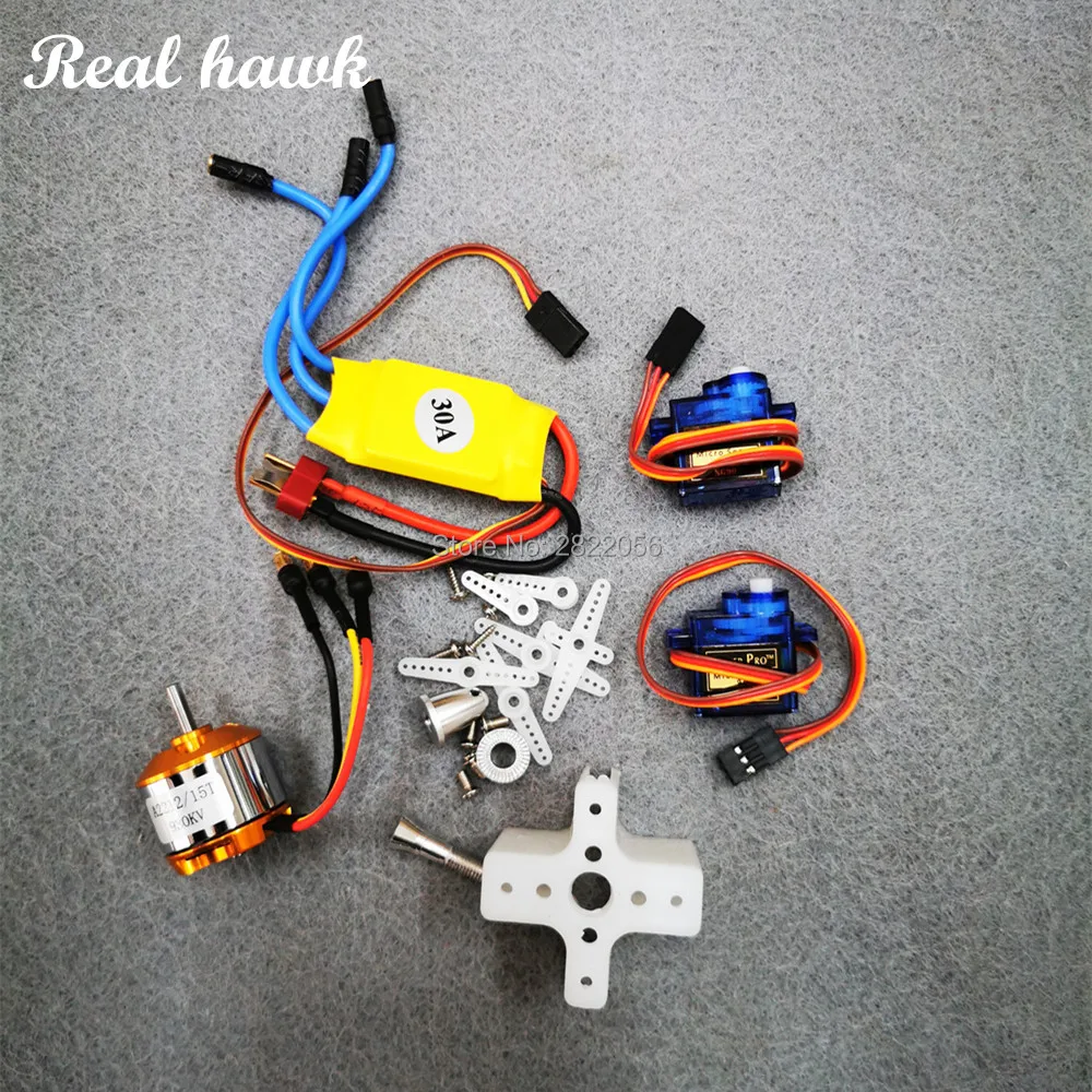 A2212 930KV ブラシレスモーター 30A Esc モーターマウントアウトランナーブラシレスモーター 1160 プロペラ SG90 9 グラム Rc 固定翼飛行機ヘリコプター