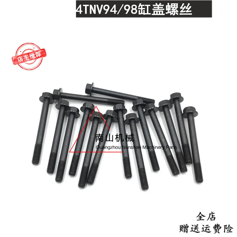 Free shipping Lonking XCMG 4TNV94/4TNV98 engine cylinder head screw bolt screw Excavator Parts