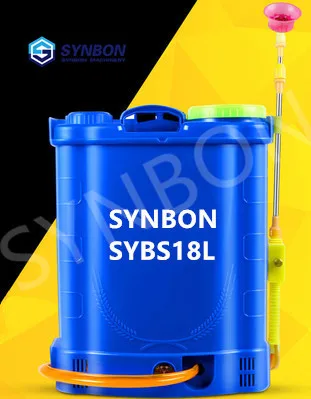 SYNBON new 12AH lithium  battery backpack sprayer multi-function sprayer agricultural garden sprayer  SYBS18L SYBS20L