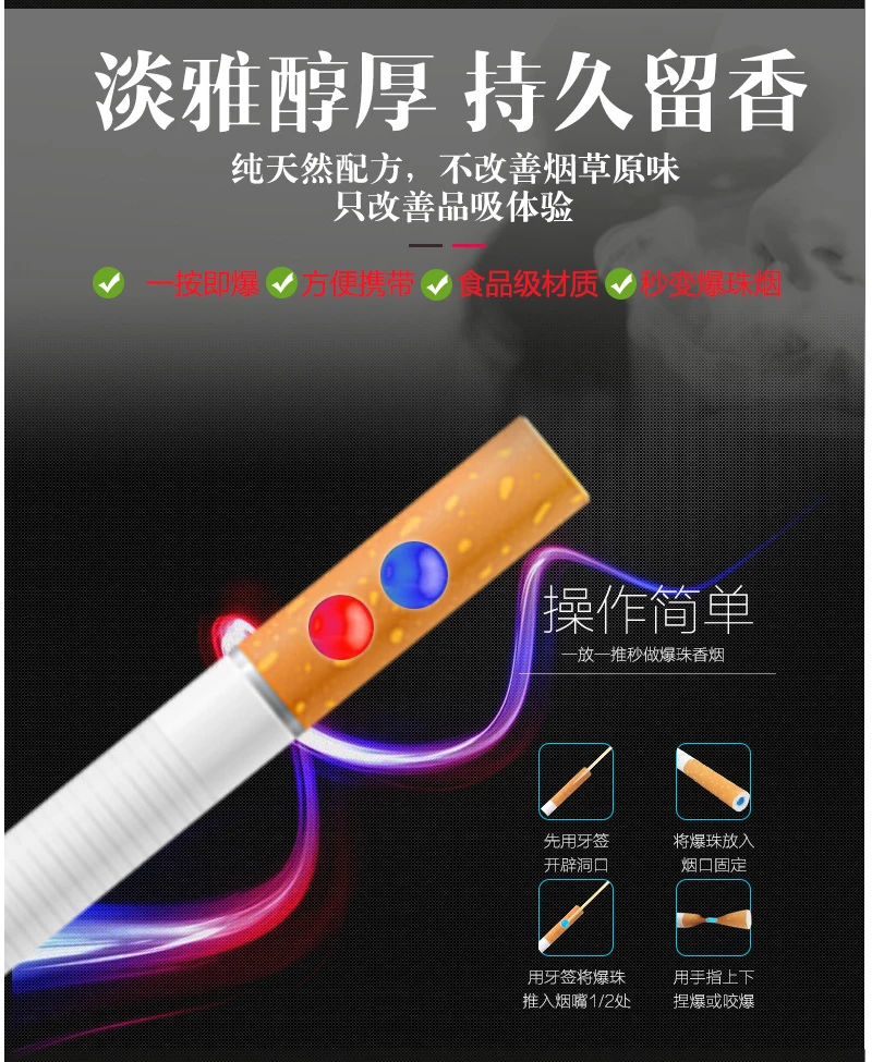 100pcs Cigarette Pops Beads Fruit Menthol Capsule Mint Beads Flavor Explosion Blast Ball Holder Filter Smoking Accessories