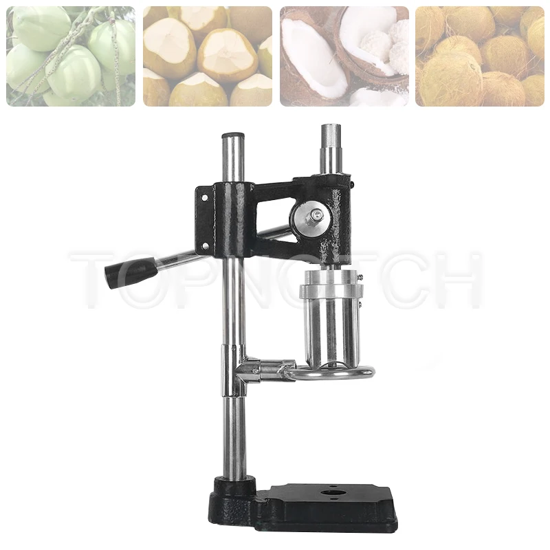 Commercial เปิดมะพร้าวฝาปิดเครื่องสแตนเลส Coco น้ำ Punch แตะสีเขียวมะพร้าวควบคุมง่ายเครื่องมือ