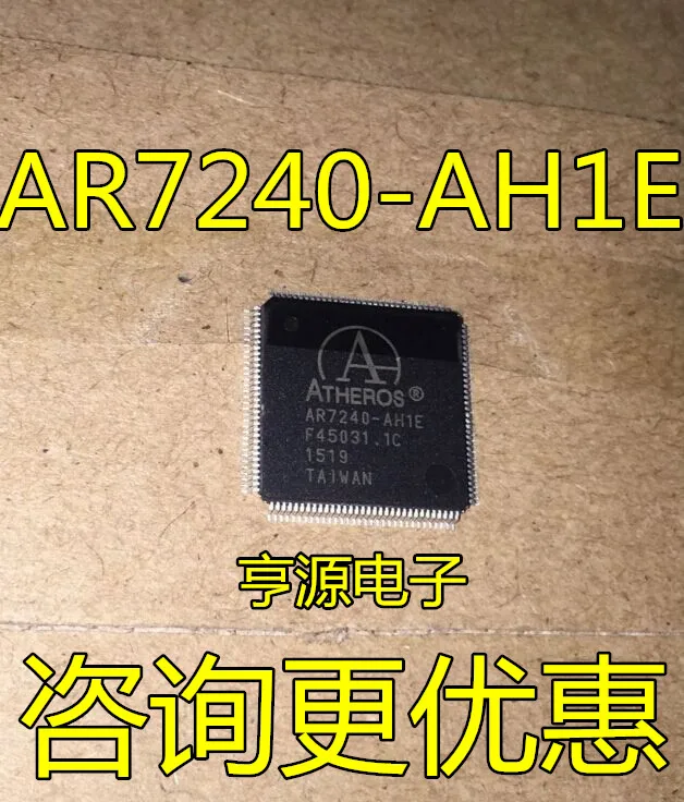 

Free shipping AR7240 AR7240-AH1A AR7240-AH1E QFP128 10PCS