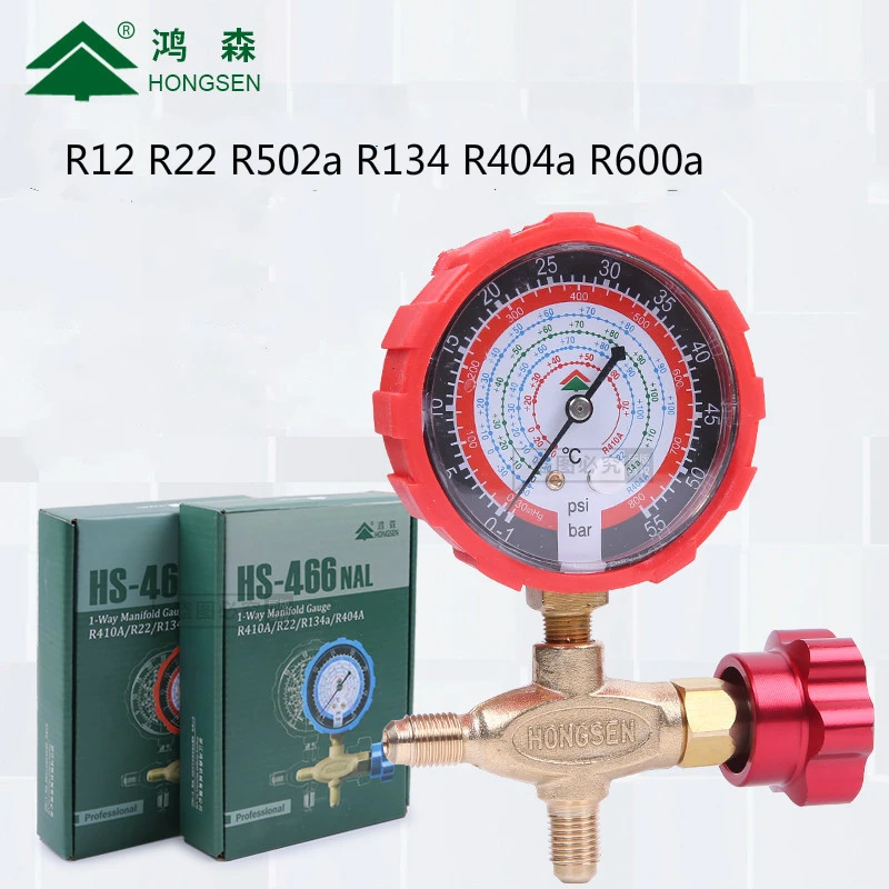 HONGSEN HS-466 Household  Air Condition Fluorine Cool Gas Meter Valve Pressures Manifold Gauges Set for R410a R22 R134a R404a