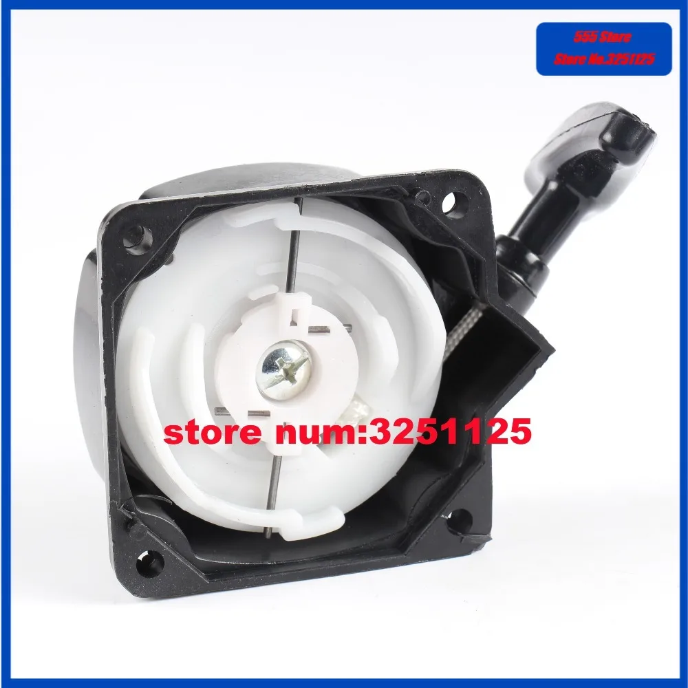 1Pc Tool Parts Grass Trimmer Parts Brush Cutter Recoil Starter For CG430/CG520/BG430/BG520 Grass Cutter Starter Parts 40-5/44-5