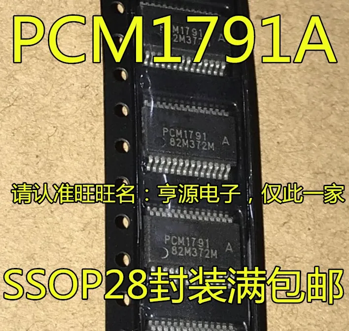 

5 шт. PCM1791A PCM1791ADBR PCM1791 SSOP28