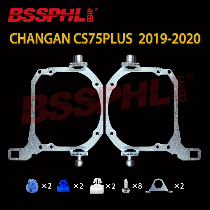 

BSSPHL Car Styling frame adapter Projector lens DIY Bracket Holder fit for CHANGAN CS75 PLUS 2019-2020