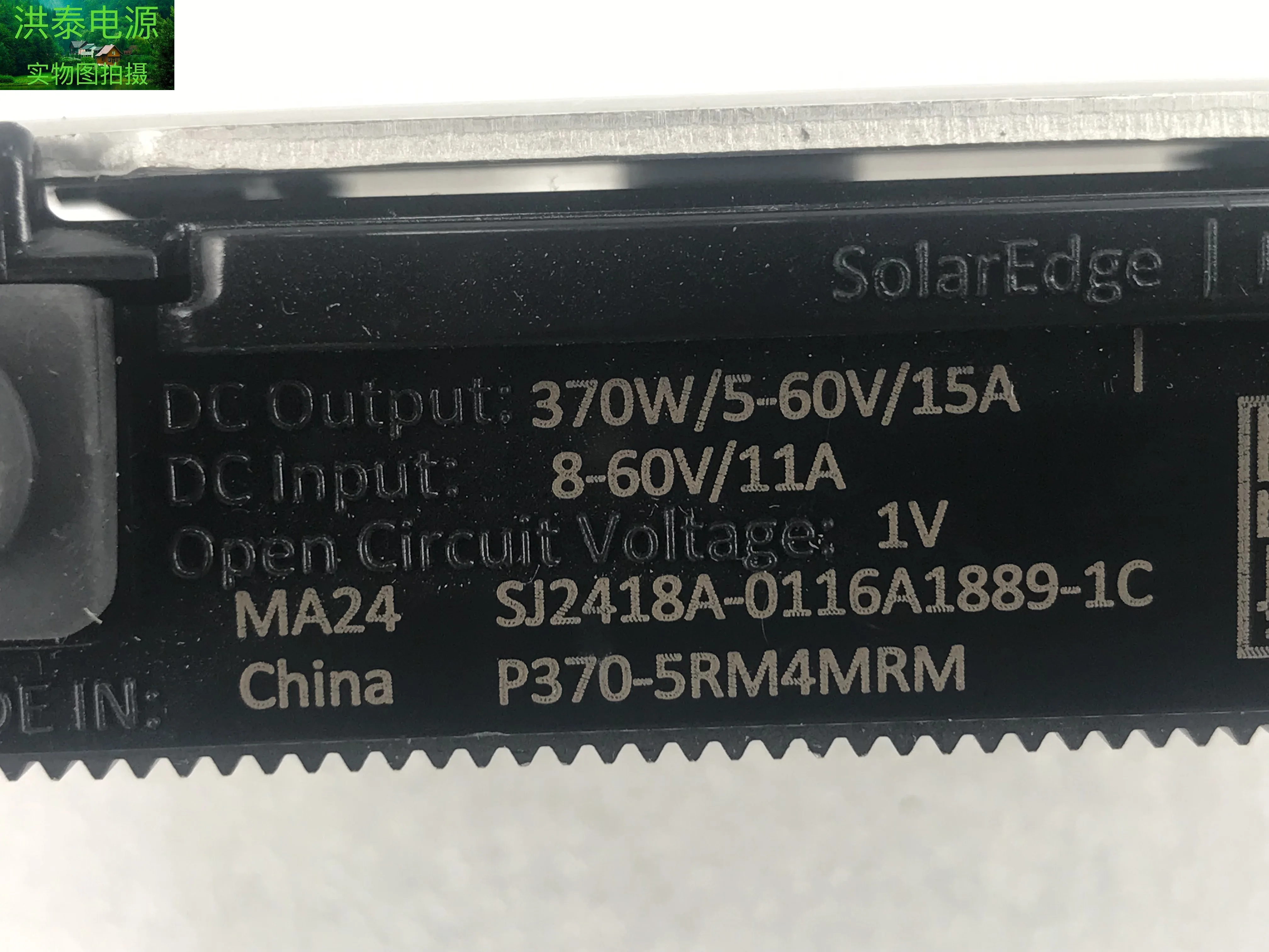 Imagem -04 - Solaredge Solar Mppt dc Otimizador Fotovoltaico 320w 370 400w P3205nc4ars