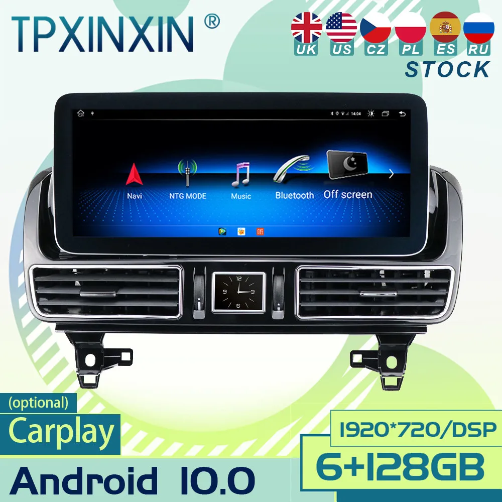 For Mercedes-Benz GLE300 GLE320 GLE350 2016 2017 Android 10 Carplay Radio Player Car GPS Navigation Multimedia Stereo Head Unit