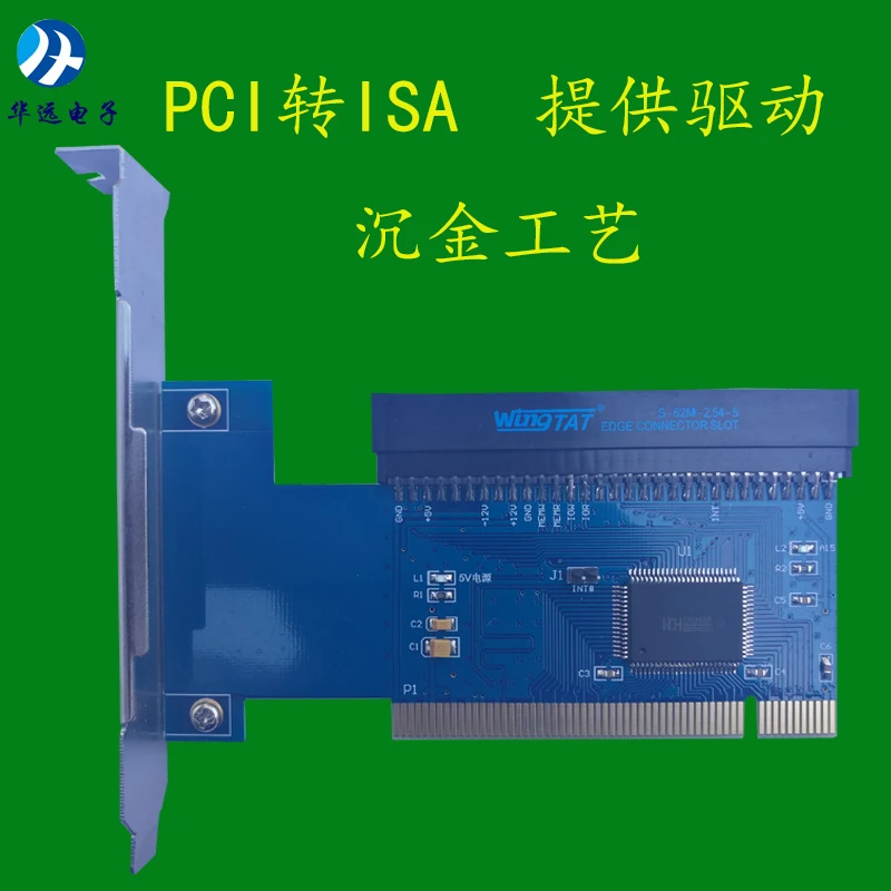 32-bit PCI to 8-bit isa card 62 pin adapter board gold tax card tax control card sound card with extension cable