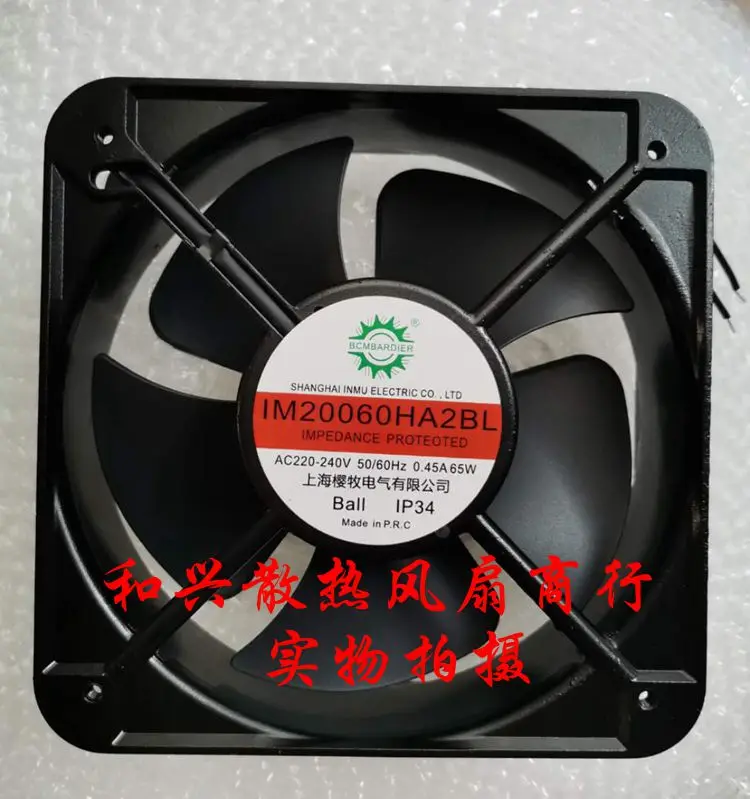 IM20060HA2BL AC 220V 0.45A 200x200x60mm 2-Wire Server Cooling Fan