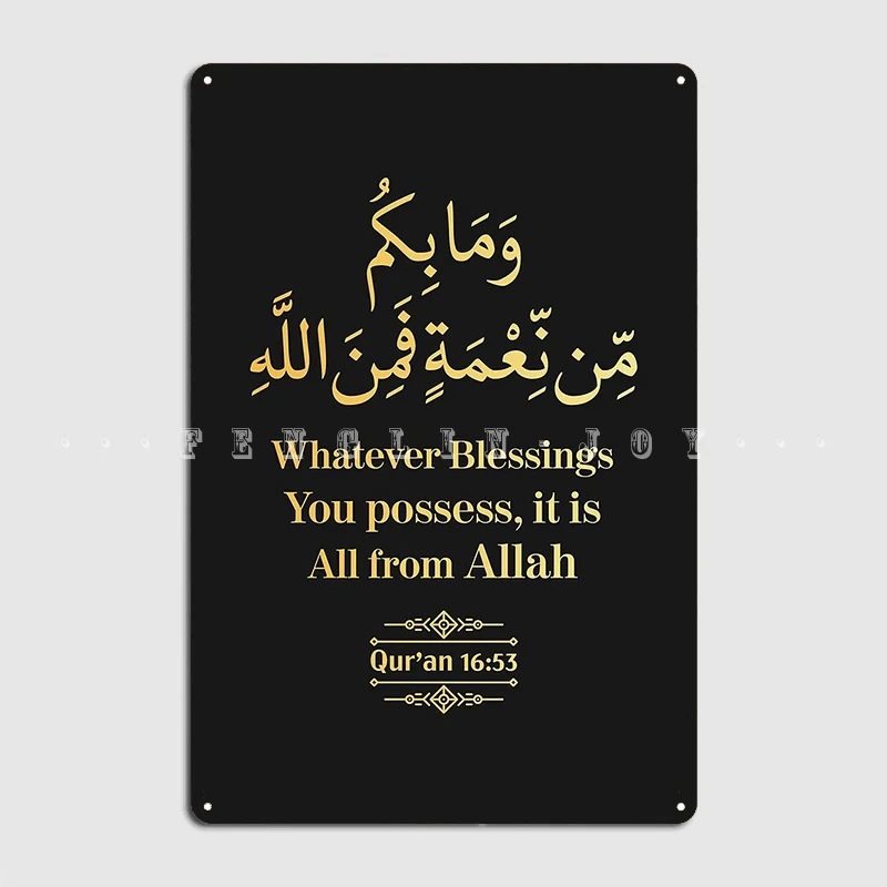 Whatever Blessings You Possess It Is From Allah Quran Quote Metal Sign Kitchen Funny Wall Decor Tin Sign Poster