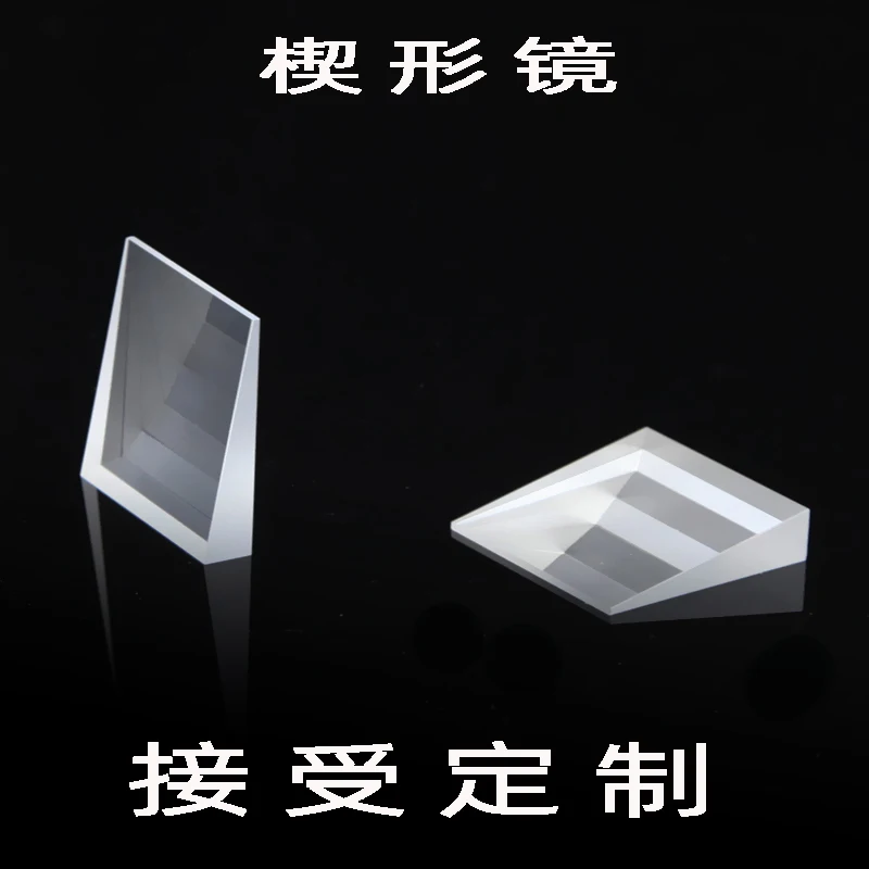 

Wedge Mirror Optical K9 Glass 40*40mm Triangular Prism Wedge Lens Custom Ophthalmic Vision Shift Triangular Prism