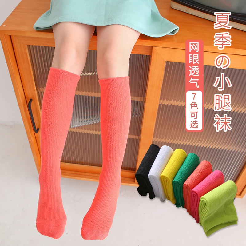 Autumn spring cotton baby socks pinstripe breathable Mesh child socks multi-color girls over knee-length high long boys socks