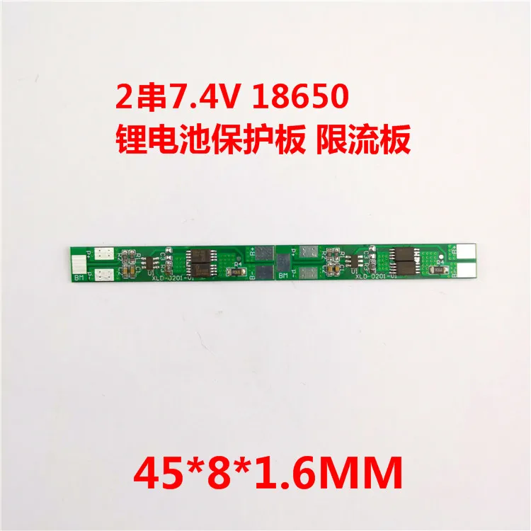 2 String 7.4V 18650 Lithium Battery Protection Board Current Limiting Plate