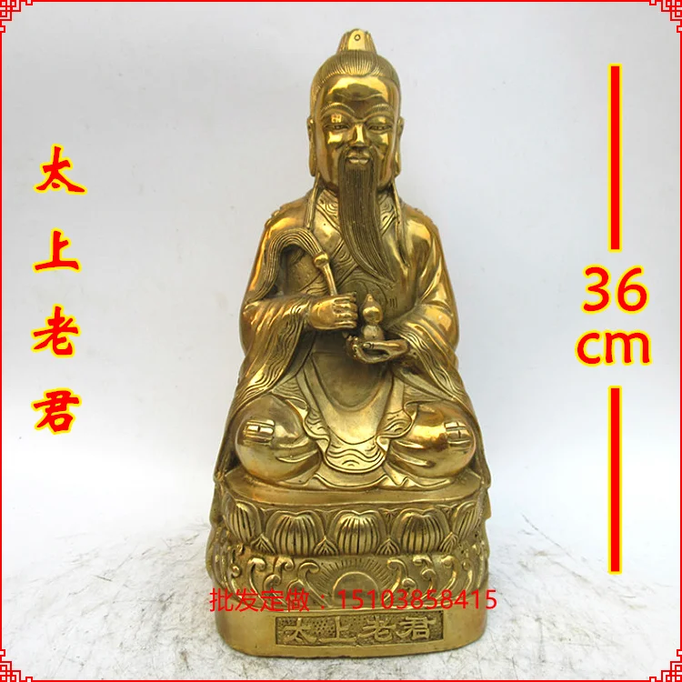 Fengshui Pure Copper Emperor Laojun Decorates Houses and Crafts of Taoist Grandfather's Moral God Statue Decoration