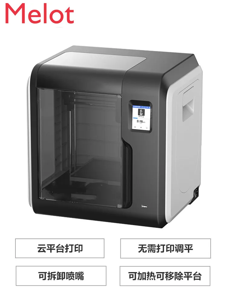 

Home 3D Printer 3D 3D Printer High Precision Large Size Smart Student Children Desktop Multi-Functional 3D Printer Smart Printer