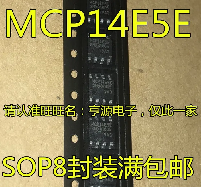 MCP14E5-E/SN  MCP14E5E   14E5E  SOP8