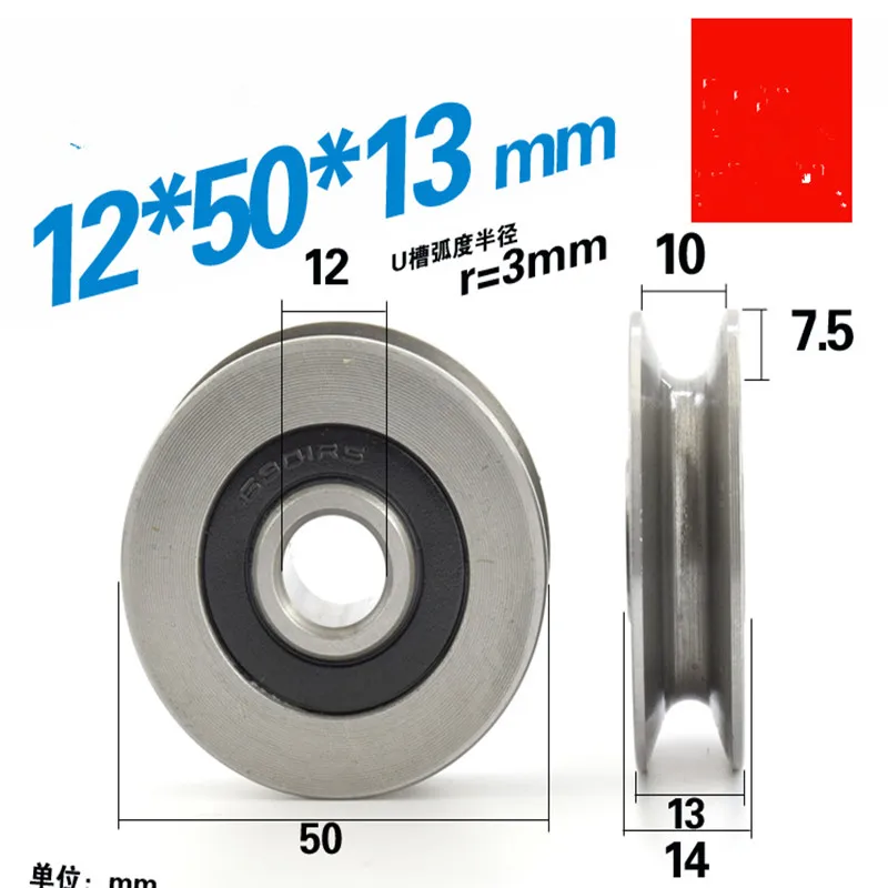 For free Bearing Steel Bearings12*50*13mm 6301RS, U grooves V round bottom 5cm pulley, 6mm guide wheel, wire rope lifting wheel