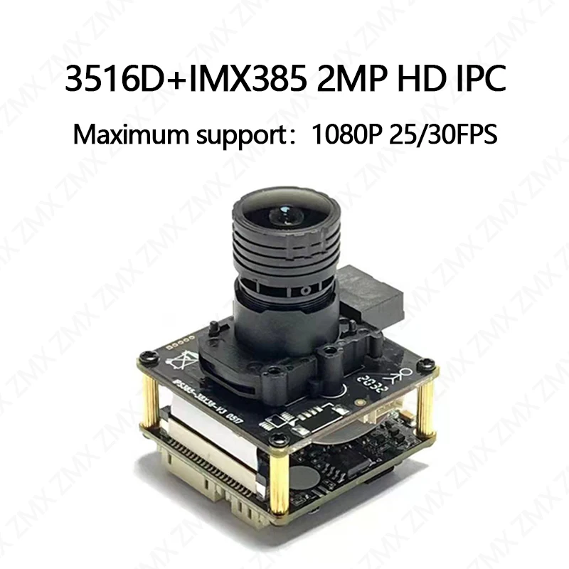 

Starlight Night vision Full color low illumination and WDR IPC HD camera module 2MP 1080P 25/30fps H.265 1/2 IMX385 +Hi3516D