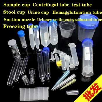 Medical laboratory urine sediment calibration tube sample cup centrifuge anticoagulation centrifuge test hemagglutination tube