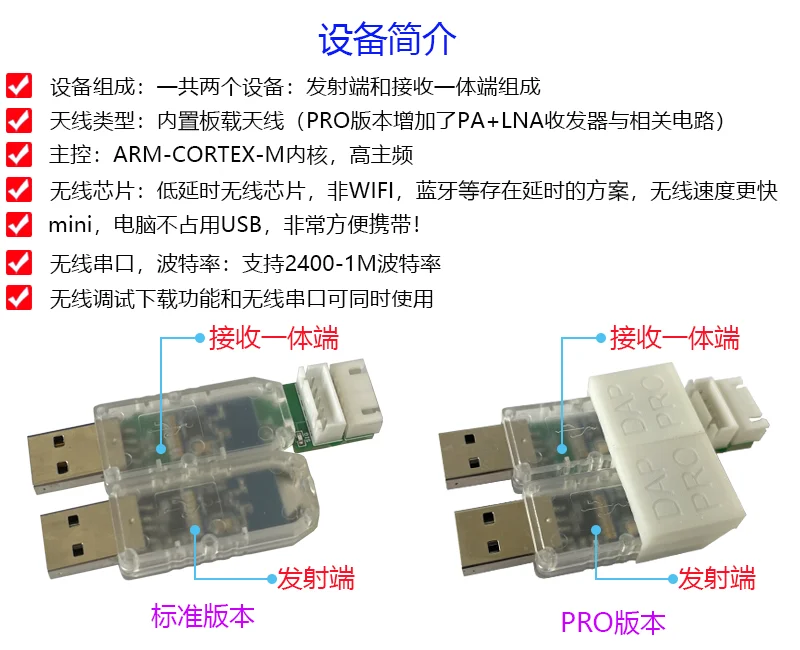 Wireless Downloader Emulator Debugger Replaces JLINK Stlink V8 V9 Wireless Serial Port DAP