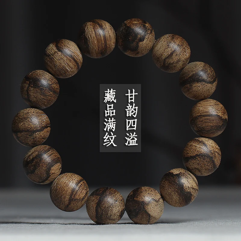 Senior scarce full-grain Kalimantan agarwood bracelet 1.6cm Men's Bead Bracelet with milk fragrance and honey fragrance.