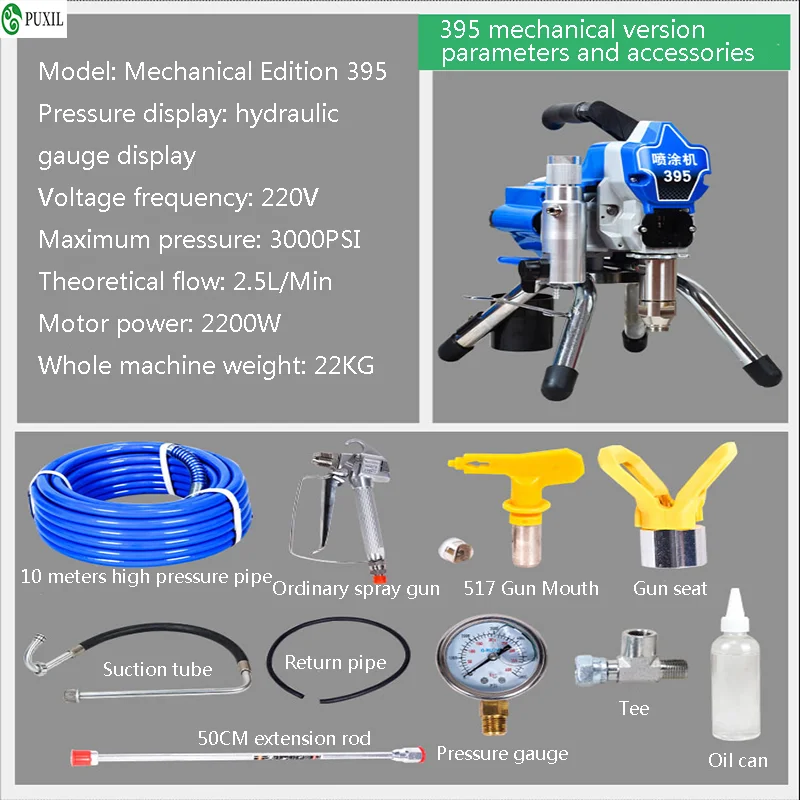 395 electric high pressure airless spraying machine latex paint spraying machine paint spraying tools