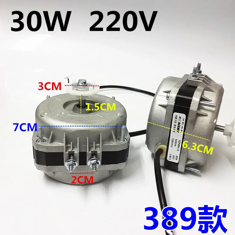 25w30w40w shaded pole induction motor freezer refrigerator freezer cooling fan condenser fan motor