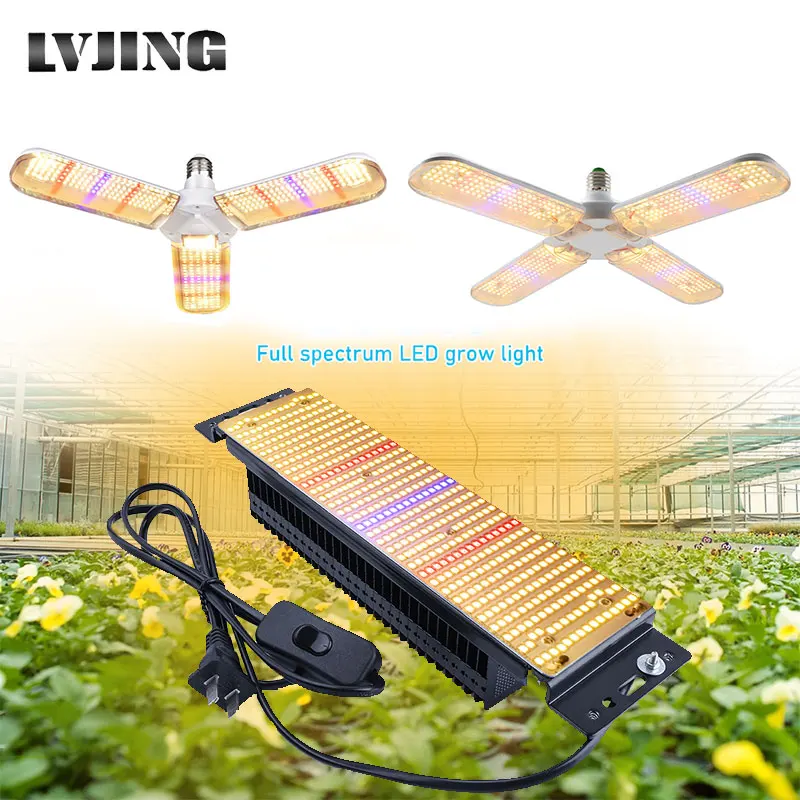 300W 200W 150W Full Spectrum Led Grow Light Warm White Growing Lamp For Indoor Plants Hydroponic Greenhouse Vegetable Bloom