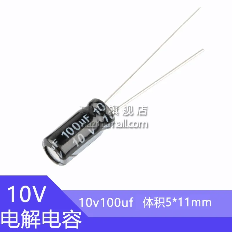 10v100UF Volume 5x11mm  Aluminum Electrolytic Capacitors 10v 100UF 10V100MF 100MF10v 10WV 10VDC 100MFD 220uf 330uf 470uf 680uf