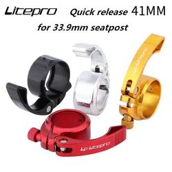 litepro clamp seatpost ultra-light aluminum alloy 41mm clip for 33.9 mm seat post Folding Bike Seat Tube Clip Quick release