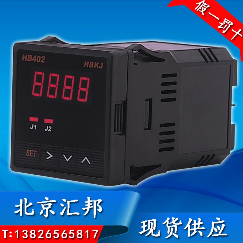 Voltímetro digital com display digital