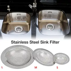 Stainless Steel Kitchen Sink Mesh Sink Filter Easy-to-Lift Strainer Bathroom Shower Drain Sink Drain Waste Plug Cover Newest