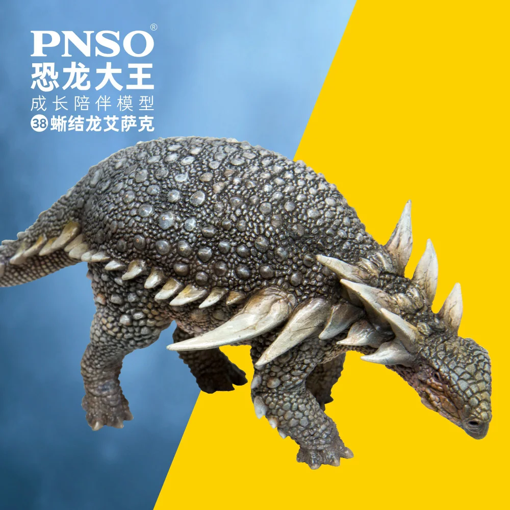 PNSO Prehistoric Dinosaur Models:38 Isaac The Sauropelta