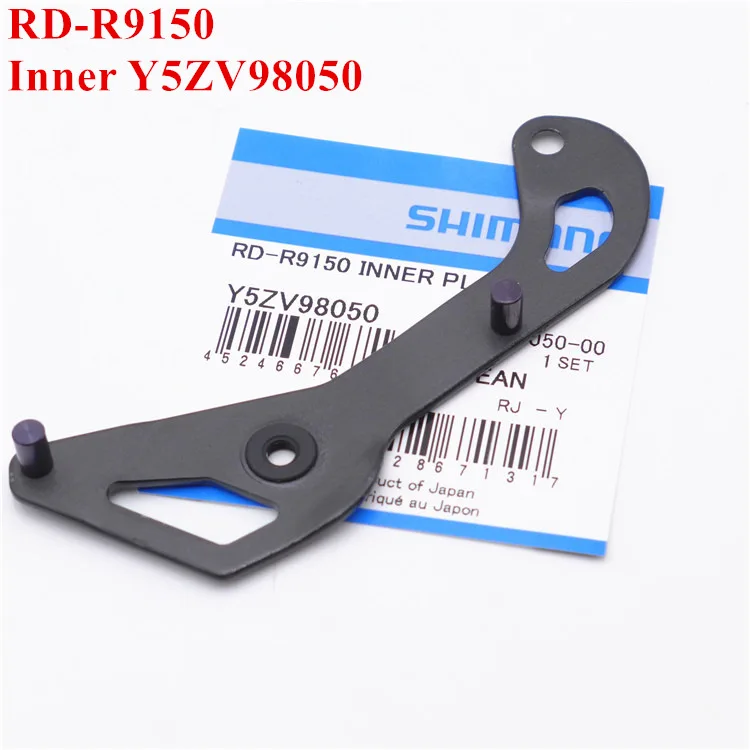 Shimano rear derailleur Inner or outer Plate cage Y5ZV98040