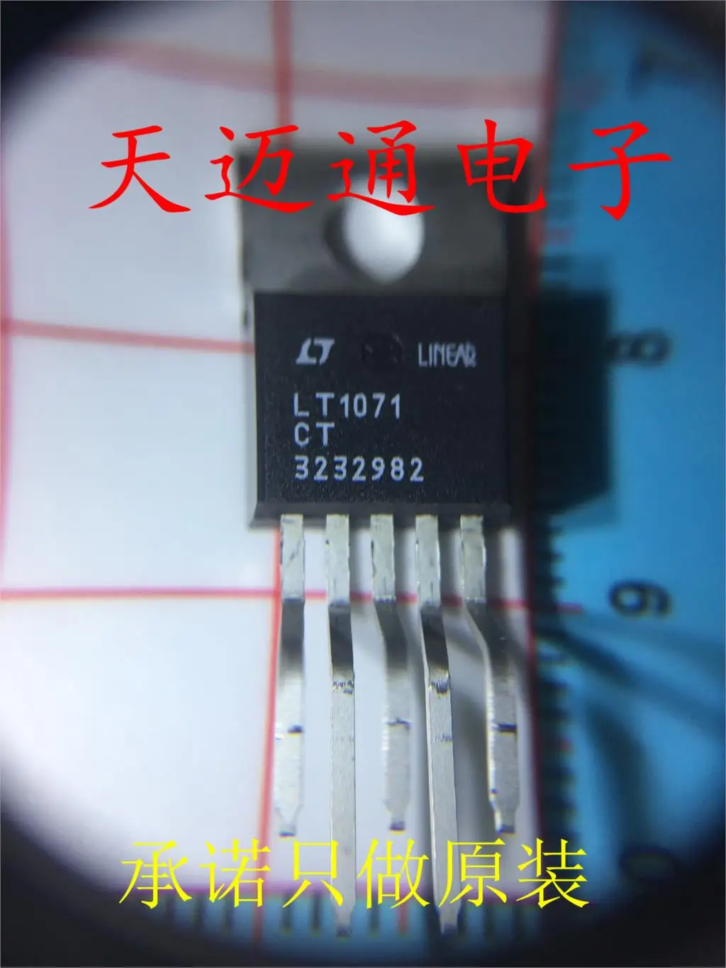 

Free shipping LT1071CT LT1071 TO220-5 LINEAR BOM 10PCS