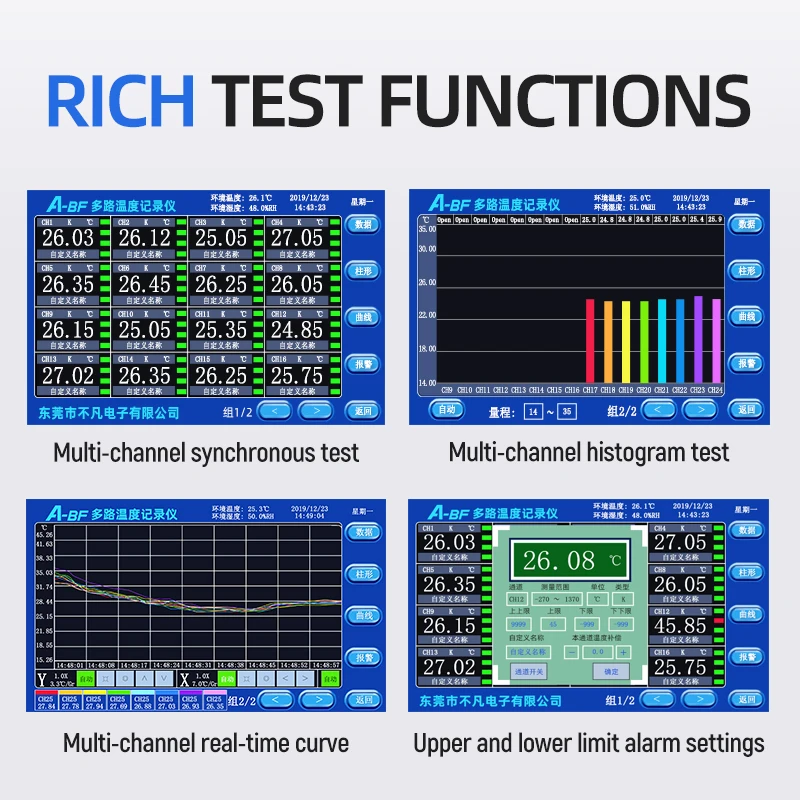 A-BF Multi-channel Temperature Recorder 5 inch 7 inch Full screen Touch Industrial 8 Way 16 Way 32 Way Temperature Record Table