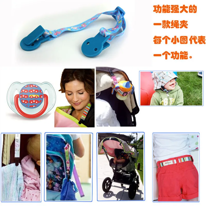 Pacifier Chain รถเข็นเด็กทารกคลิปเชือก Teethers Pacifiers ขวดผู้ถือของเล่นถ้วย Anti-Lost Strap