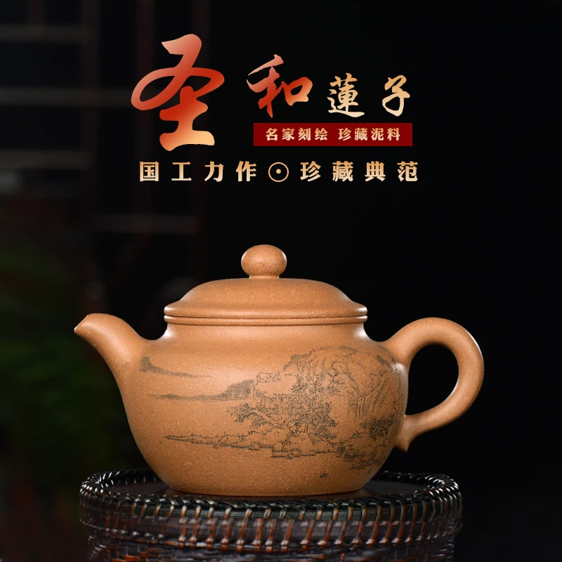 |of mud by the engineering feng wei ceramic tea-pot pure manual mountain home tea kettle collection period of mud