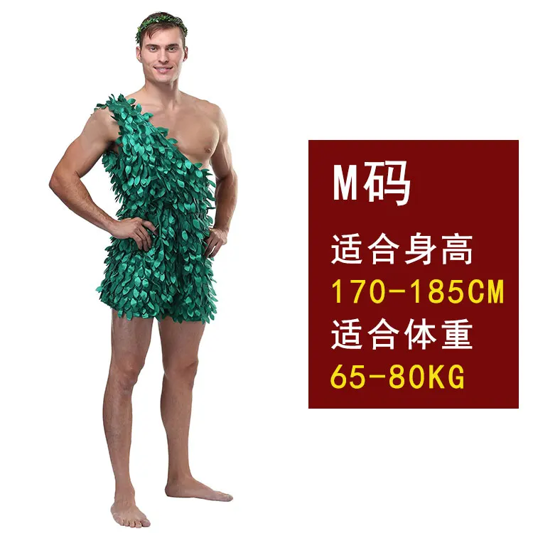 COS Halloween Carnival Party Party Mythical Story Stage Performance Bible Character Adult Adam Eve Costume