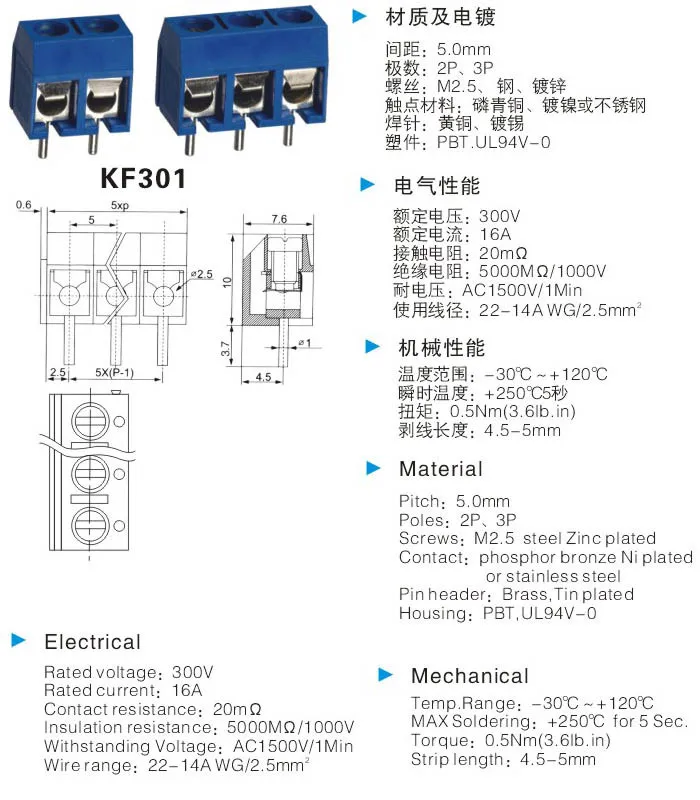 10個KF301-5.0-2P KF301-3Pピッチ5.0 KF301-2Pストレートピンpcb 2ピン3ピン4ピンネジ留め式端子台コネクタ