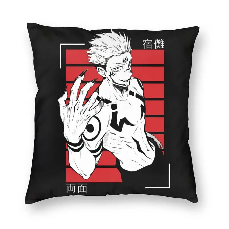 Sukuna King Of Curses Cushion Cover Jujutsu Kaisen Anime Floor Pillow Case for Living Room Custom Pillowcase Home Decoration