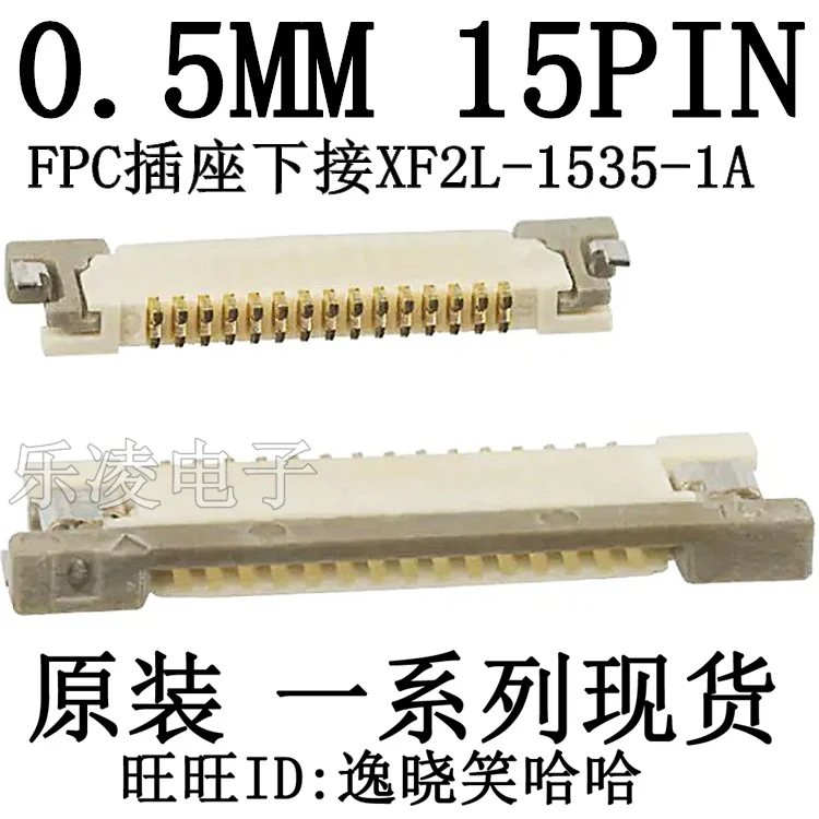 

Free shipping XF2L-1535-1A 0.5MM 15PIN FPC 15P 1.2H 10PCS