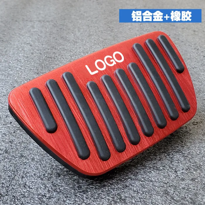 For Toyota 20 RAV4 Wildlander car modified brake accelerator pedal metal interior non-slip accessories free punch