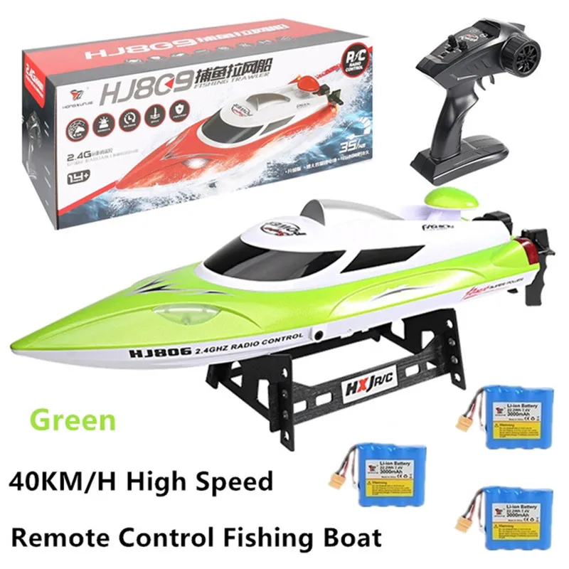 قارب شبكة صيد السمك قارب التحكم عن بعد 40 كم/ساعة سرعة عالية تلقائيا سحب صافي تبريد المياه RC قارب لعبة 200 متر قارب الصبي هدية #5