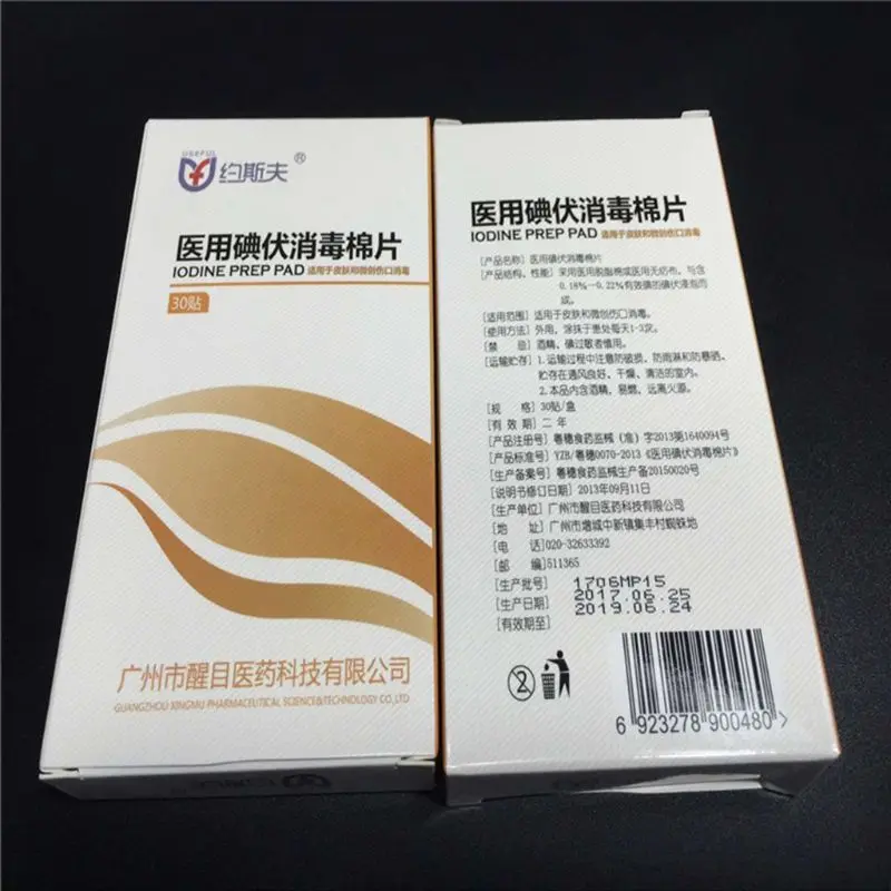 30 Pcs/Set Disinfection Iodine Sheet Medical First Aid Kit Disposable Sterilization Emergency Wound Cleaning Pad