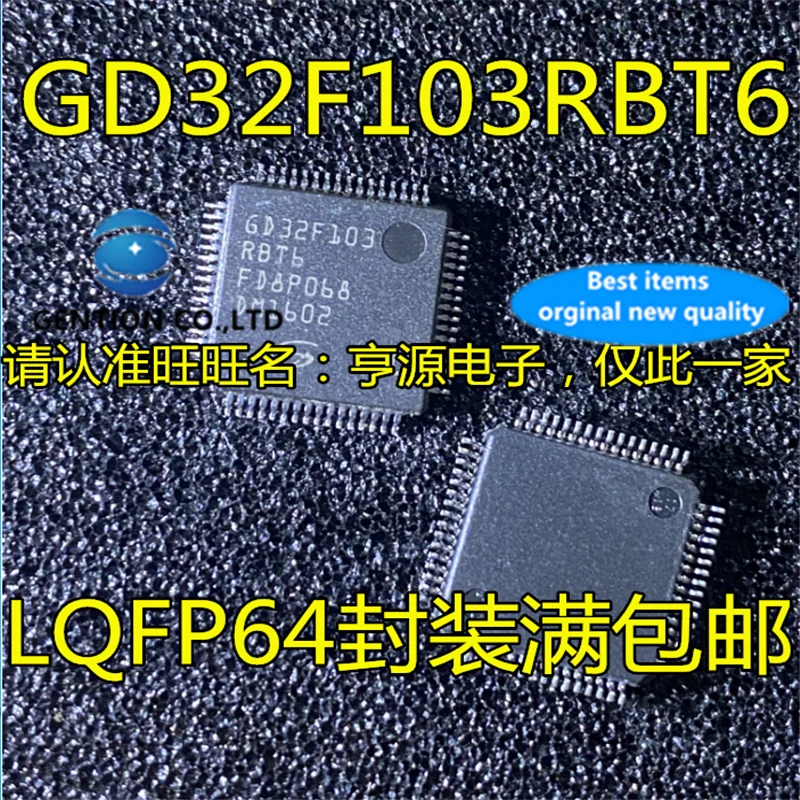 

10Pcs GD32F103RBT6 GD32F103RB GD32F103 LQFP64 Microcontroller IC chip in stock 100% new and original