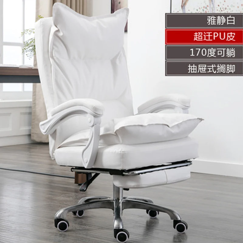 High quality office boss chair with footrest,students dormitory computer chair,home bedroom ergonomic chair with footstool